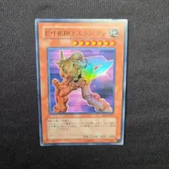 E HERO エッジマン 2枚 E・HERO プラズマヴァイスマン1枚 シーク | Mercari