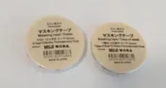 【未使用】無印良品　マスキングテープのサムネイル