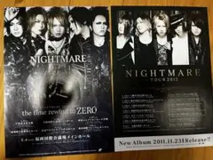 2025年最新】ビジュアル系 フライヤーの人気アイテム - メルカリ