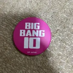 2026年最新】bigbang ピンバッジの人気アイテム - メルカリ