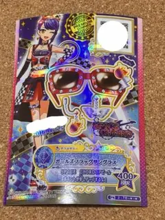 アイカツカード ガールズフラッグサングラス | Mercari