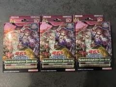 新品未開封】25th 蟲惑魔の森 精霊術の使い手 限定品 決闘者伝説