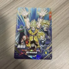 24時間以内発送❗️ドラゴンボールダイバーズ　孫悟空　sdvp 5枚セット ② SDV5-047 孫悟空｜ドラゴンボールスーパーダイバーズ 第5弾｜秋葉原