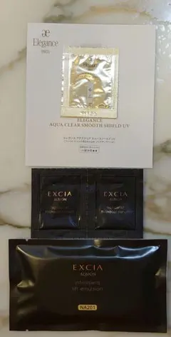 【新品、未開封】エレガンス日焼け止めメイクアップベース＆エクシアファンデーション