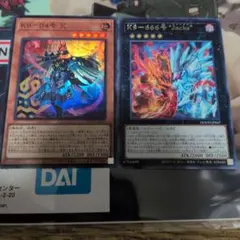 遊戯王 K9-04号 咒 & K9-666号 Jacks