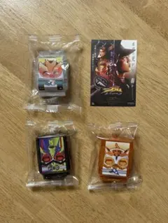 DXゴチゾウ 3個セット