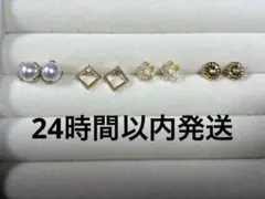パール　ゴールド　k18 クリスタル　ピアス 4点セット