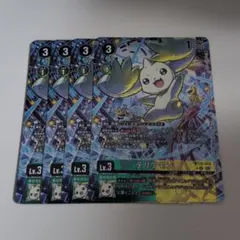 2025年最新】デジモン パラレルの人気アイテム - メルカリ