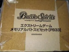2025年最新】バトルスピリッツ box 未開封の人気アイテム - メルカリ