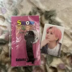 佐久間大介 SnowWorld アクリルスタンド