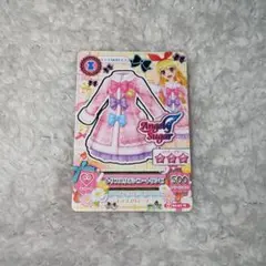 アイカツ カード エンジェリーシュガー トリプルリボンコートワンピ