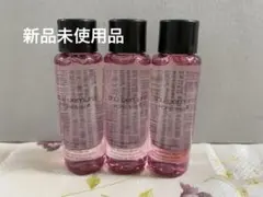 shu uemura クレンジングオイル　15ml