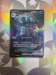 PSA10 グソクムシャ ex SAR④ 2026年最新】グソクムシャex sar psa10の人気アイテム - メルカリ
