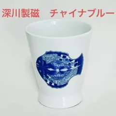 2026年最新】深川製磁ブルーチャイナの人気アイテム - メルカリ