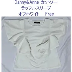 Danny&Anne ラッフルフリル ブラウス ホワイト Fサイズ フェミニンのサムネイル