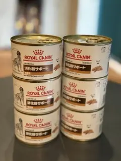 ロイヤルカナン　犬用　消化器サポート　低脂肪　6缶