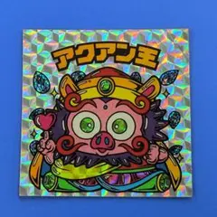 Item thumbnail for item 77cdd294-df96-4d73-b06c-52fdc860a178