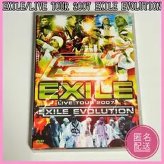 2026年最新】exile 2007の人気アイテム - メルカリ