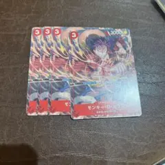 モンキー・D・ルフィ プロモ Vジャンプ 赤 P-006 4枚　超新星　2000