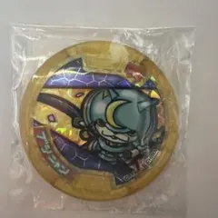 アジア限定】 マーライニャン ヤムチャニャン メダル 妖怪ウォッチU