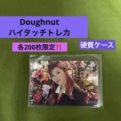 TWICE ツウィDoughnut 早期予約特典 トレカ ハイタッチ券 公式 TWICE Doughnut ドーナツ ハイタッチレアトレカ (ツウィ) 公式 - メルカリ