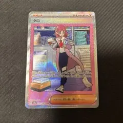 タロ SAR SV8a テラスタルフェスex 231/187