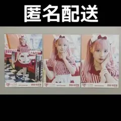 2025年最新】仲直りシュークリーム 齋藤樹愛羅の人気アイテム - メルカリ