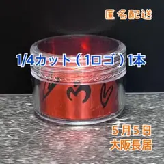2026年最新】mrs.green Apple ゼンジン 銀テープの人気アイテム - メルカリ