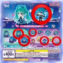 初音ミク 初音ミクあそーと～マジカルミライ 2025～ A賞 B賞 Ｃ賞