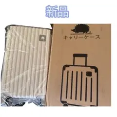 【新品 】スカンジナビアンフォレスト スーツケース Sサイズ アイボリーベージュ