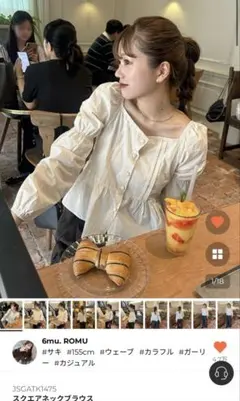 スクエアネック シャツ