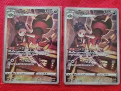 2026年最新】カード名：アリアドス ポケモンカードゲームの人気