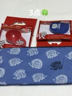 中古　リサラーソン付録　景品　計3点