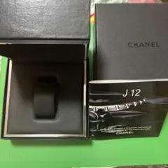 ひ*め様 シャネル ウォッチケース 時計ケース ボックス J12 バックル付 ひ*め様 シャネル ウォッチケース 時計ケース ボックス J12