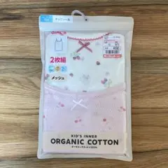 しなこ【◎お値下げお声掛けください！】様 リクエスト 2点 まとめ商品