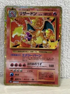 Pokemon ポケモン当時物 リザードン バトメン 任天堂 Pokemon ポケモン当時物 リザードン バトメン 任天堂 - メルカリ