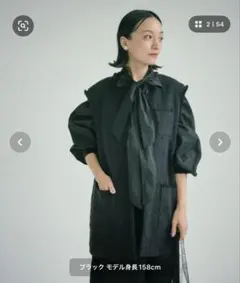 PUAL CE CIN コットンツイードベストのサムネイル