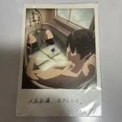 Free! 七瀬遙 島﨑信長 直筆サイン入り クリアファイル 当選通知書付き