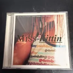 Miss Kittin Radio Caroline Volume 1