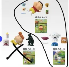 クレヨンしんちゃん 一番くじ B賞 D賞