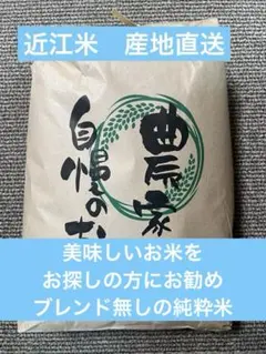 ヤマダのお米 10kg *3袋滋賀県産 白米 ヤマダのお米 10kg *3袋滋賀県産 白米 - メルカリ