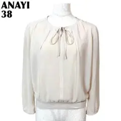 【美品】 ANAYI 長袖プルオーバーブラウス 38 ライトベージュ 胸元リボンのサムネイル