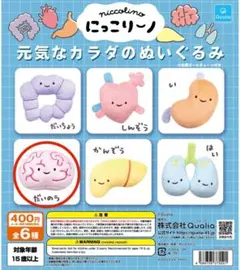 2026年最新】niccolino (にっこりーノ)の人気アイテム - メルカリ