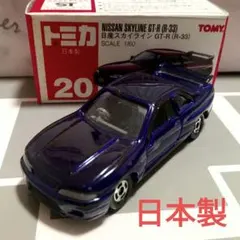 2025年最新】トミカ黒箱スカイラインの人気アイテム - メルカリ