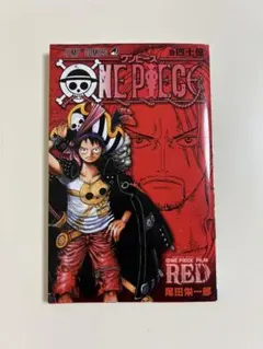 ONE PIECE FILM RED 【上映特典】