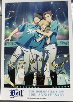 SideM 10th開催記念 ブロマイド Beit ×1枚