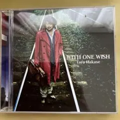 WITH ONE WISH