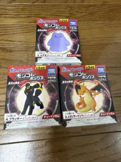 モンコレボックス　蒼炎の覇者