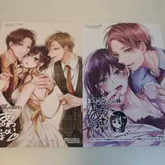 おくちがエッチな弱点だって、ライバルのエリート同僚にバレてしまいました★特典