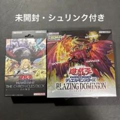 遊戯王　ブレイジング　ドミニオン　1BOX 白の物語 おまけ付】ブレイジングドミニオン 白の物語 - メルカリ